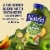 Naked® Juice Green Machine No Sugar Added 100% Juice Smoothie Drink Perspective: right