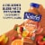 Naked® Power-C Machine Juice Smoothie Perspective: right