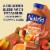 Naked® Power-C Machine Juice Smoothie Bottle Perspective: right