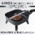 HomeCraft Electric Non-Stick Skillet - Black Perspective: right