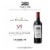Firestone Vineyard Cabernet Sauvignon California Red Wine Perspective: right