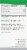 Nature's Answer Feverfew Vegetarian Capsules Perspective: right