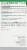 Nature's Answer Ginkgo Leaf Extract Vegetarian Capsules Perspective: right