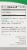 Nature's Answer® Grape Seed Extract Vegetarian Capsules Perspective: right