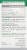 Nature's Answer® Adrenal Blend Vegetarian Capsules Perspective: right