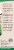 Nature's Answer Organic Spearmint Essential Oil Perspective: right