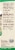 Nature's Answer Tea Tree Essential Oil Perspective: right