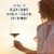 Ruffino Italian Chianti DOCG Sangiovese Red Wine Perspective: right