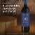 Ruffino Italian Modus Toscana IGT Red Blend Red Wine Perspective: right