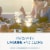 Ruffino Italian Lumina DOC Pinot Grigio White Wine Perspective: right