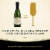 Cook's California Champagne Extra Dry White Sparkling Wine Perspective: right
