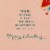 American Greetings Christmas Greeting Card for Mom (Grateful For You) Perspective: right