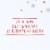 American Greetings Santa Christmas Greeting Card Perspective: right