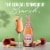 Korbel Brut Rose California Champagne Perspective: right