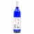 Leelanau Cellars Peach Chill Wine Perspective: right
