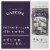 Don Miguel Gascon Malbec Argentina Red Wine Perspective: right