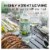 Prophecy Pinot Grigio California White Wine Perspective: right