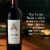 Apothic Merlot Red Wine Perspective: right