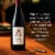 Apothic® Pinot Noir California Red Wine Perspective: right