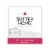 Sutter Home® White Merlot Perspective: right