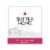 Sutter Home® White Merlot Perspective: right