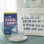 Freshmint Denture Cleaner Mint Flavor Tablet DENT90 (90 Ct) Perspective: right