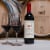 Markham Vineyards Merlot California Red Wine Perspective: right