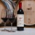 Markham Vineyards Merlot California Red Wine Perspective: right
