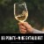 Charles Smith Wines Eve Chardonnay Washington White Wine Perspective: right