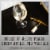 The Prisoner Wine Company Unshackled Chardonnay White Wine Perspective: right