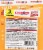 Bumble Bee® Snack on The Run Chicken Salad Perspective: right