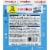 Bumble Bee® Snack On The Run Tuna Salad Kit Perspective: right