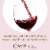 Cavit Pinot Noir Red Wine Perspective: right