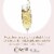 Cavit Prosecco Sparkling Wine Perspective: right
