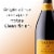 Valdo Brut Marca Oro Glera/Prosecco Italy Sparkling Wine Perspective: right