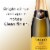 Valdo Brut Marca Oro Glera/Prosecco Italy Sparkling Wine Perspective: right