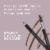 Neutrogena® Nourishing Dark Brown Brow Pencil Perspective: right