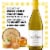 Clos Du Bois Chardonnay White Wine Perspective: right