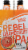 Samuel Adams Rebel Grapefruit IPA Perspective: right