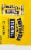 Twisted Tea Original Hard Iced Tea Perspective: right
