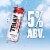 TRULY Hard Seltzer Berry Variety Mix Pack Perspective: right