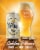 Samuel Adams Golden Pilsner Beer Perspective: right