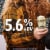 Samuel Adams Winter Lager Seasonal Beer Perspective: right