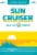 Sun Cruiser Iced Tea Vodka Perspective: right