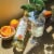 Stella Rosa Orange Fusion Italian Organic White Wine Perspective: right