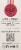 Stella Rosa Stellabration Assortment Sparkling Wine Mix Perspective: right
