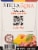Stella Rosa Fruit Burst Variety Pack Perspective: right