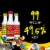 99 Brand Liqueur Party Pack Perspective: right