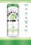 Endless Summer Lime Hard Seltzer Perspective: right