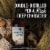 Talisker Whisky - Single Malt Scotch 10YO Perspective: right